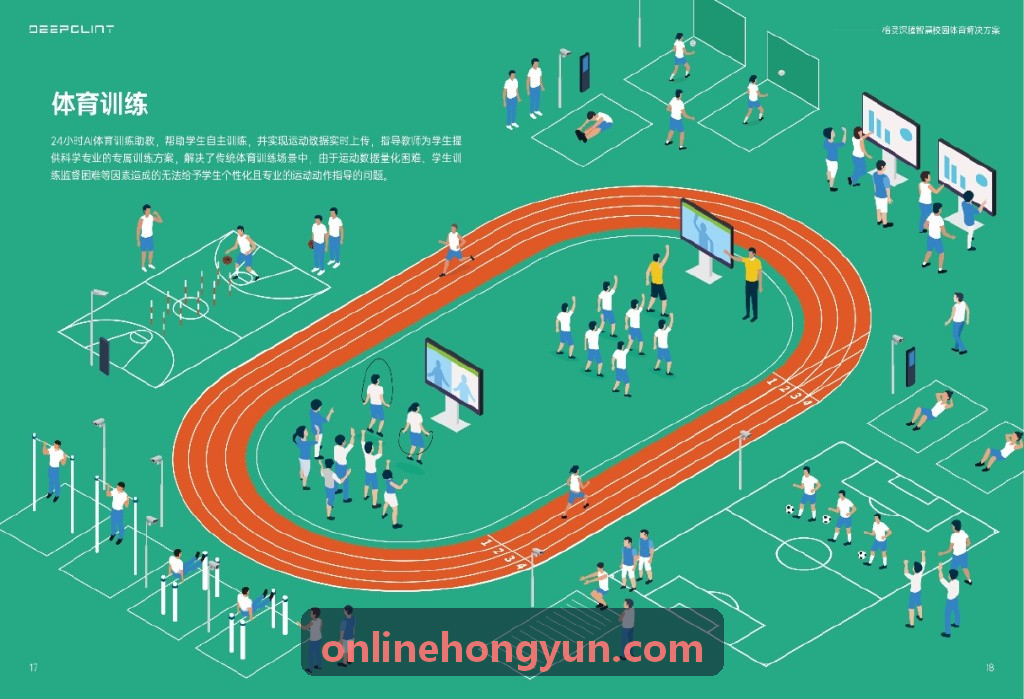开奖动态数据实时折线走势与频次统计界面
